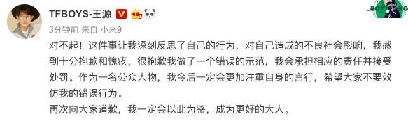 WX20190521-144814.png