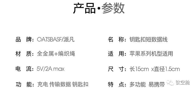 高颜值应急神器