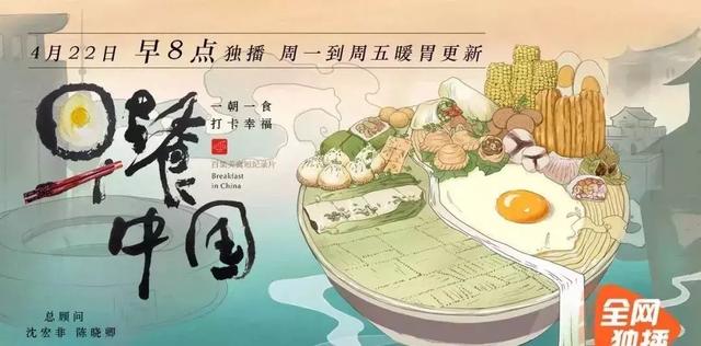 早餐西安:喜欢一个城市的理由,从早餐的味道开始