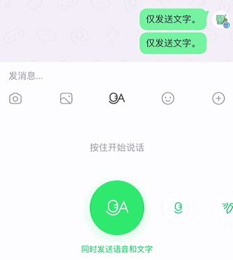 头条推出飞聊再战微信，我在上面加到了刘强东的好友……