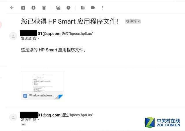时尚外观智能内心 试用惠普新一代商喷一体机