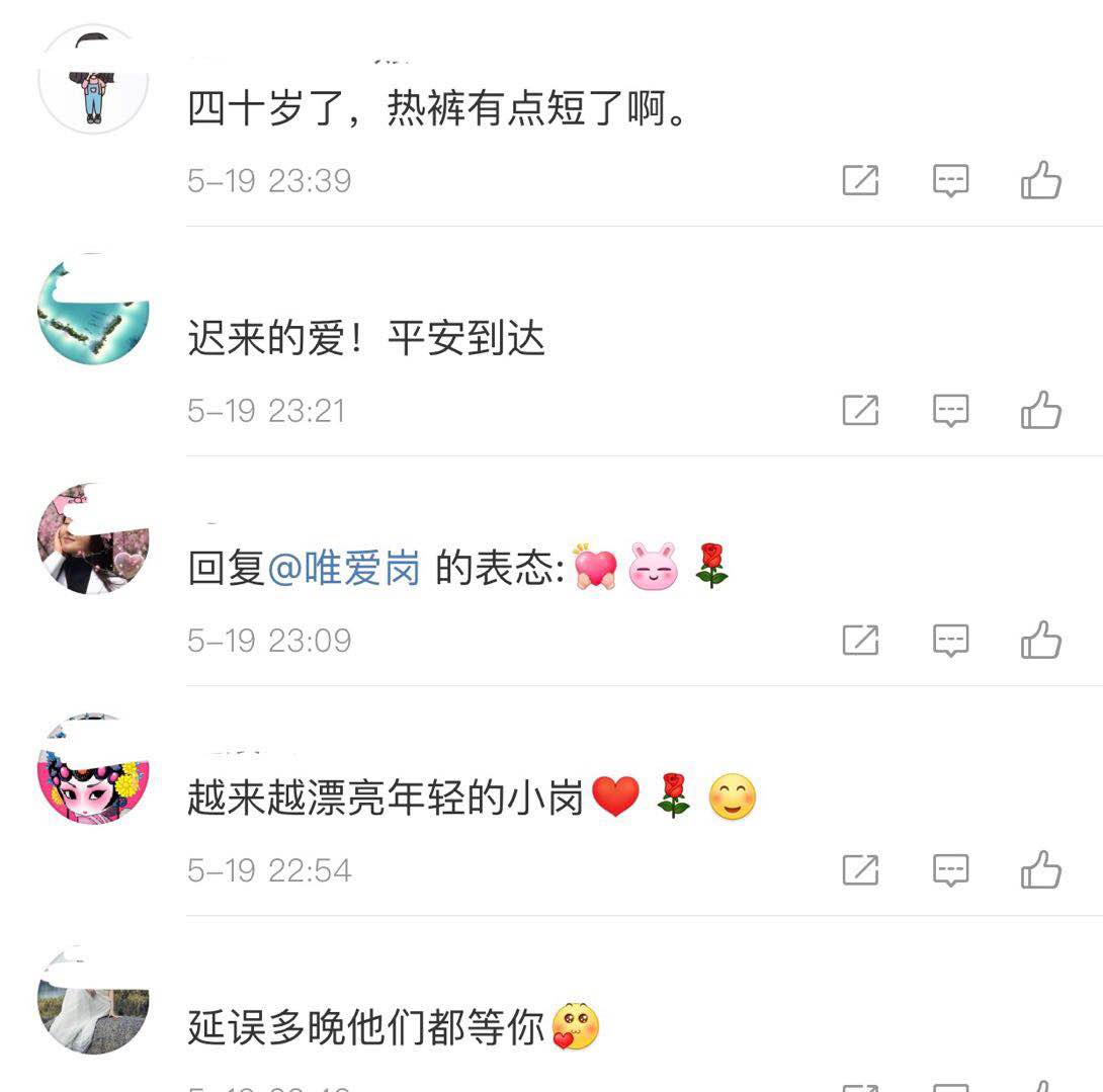 微信图片_20190522143258