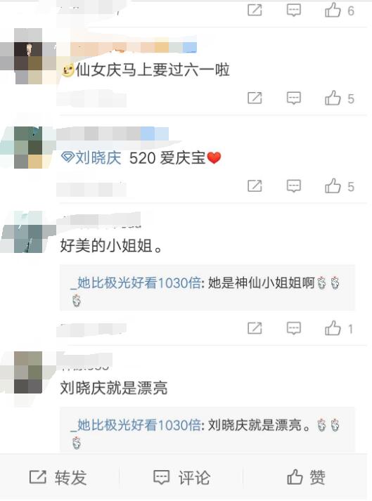 QQ截图20190523110309