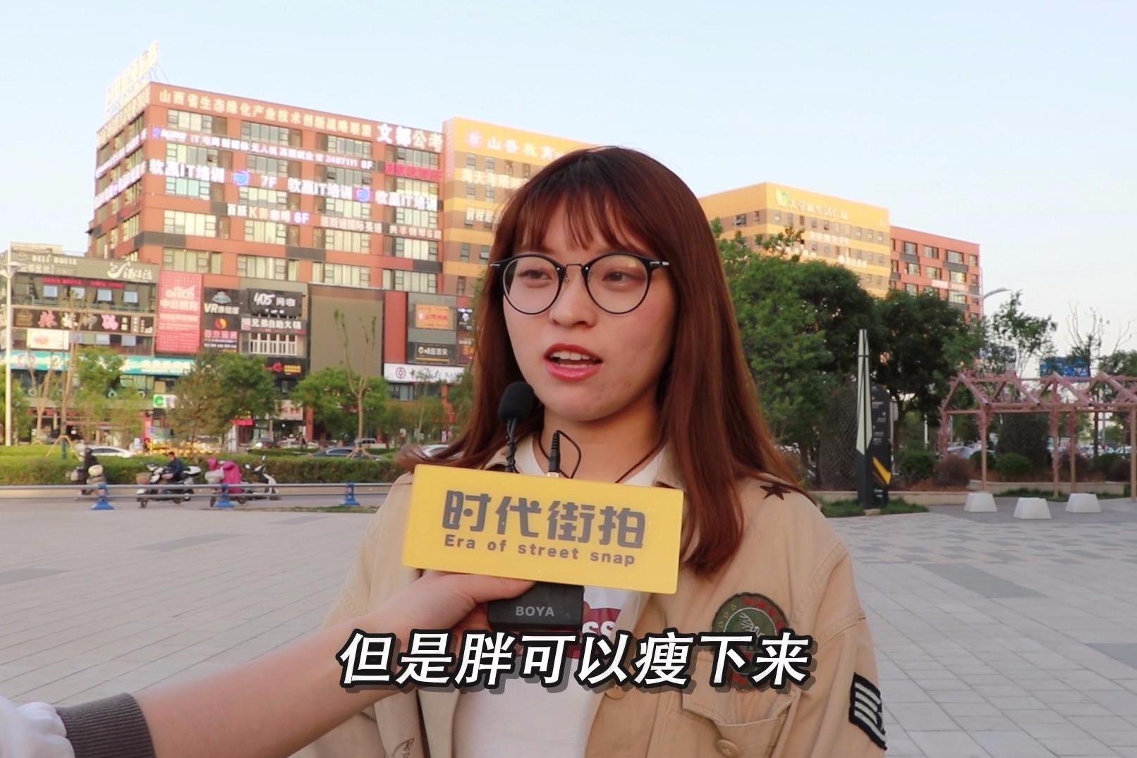 男生身高168的瘦子和186的胖子，女性喜欢哪个？选胖子不选矮个？