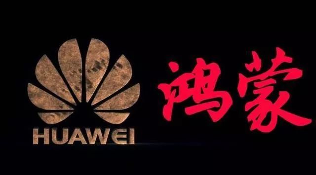 国外网友嗨了：欢迎“鸿蒙”！