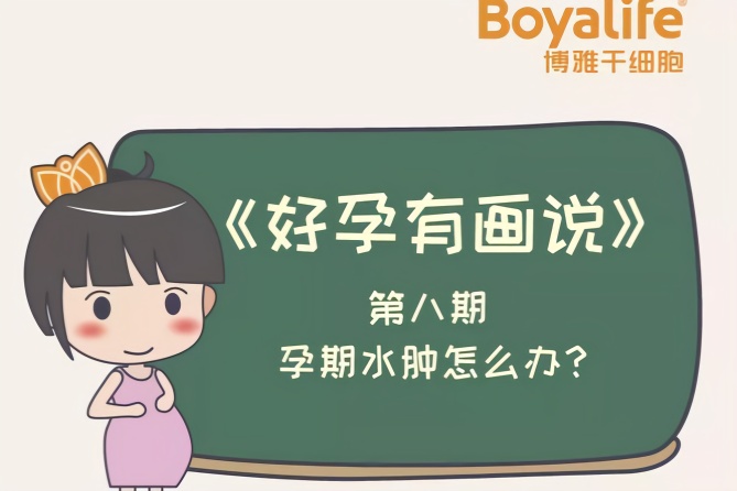 瘦脸脸部a瘦脸?腿上2个v瘦脸"没事",开关多按一按,脸小有用打男人针水肿吗图片