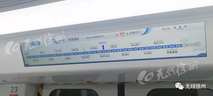 徐州地铁1号线首次载客试乘!车内细节曝光!全部工程年底完工