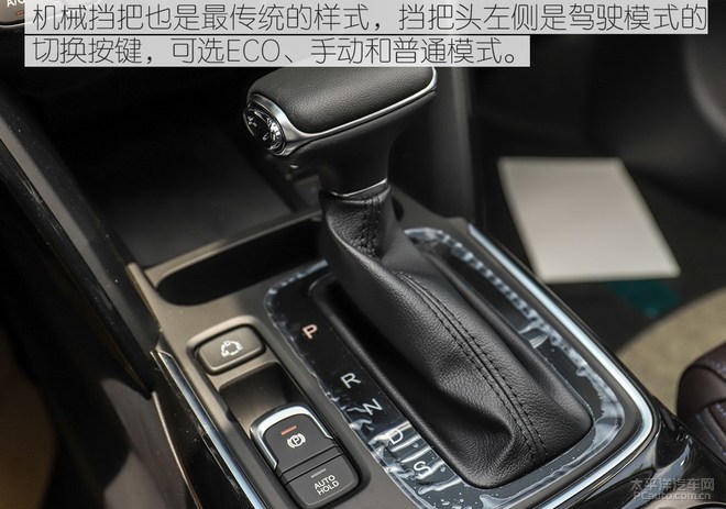 内心更强大 广汽传祺gs4 270t实拍解析