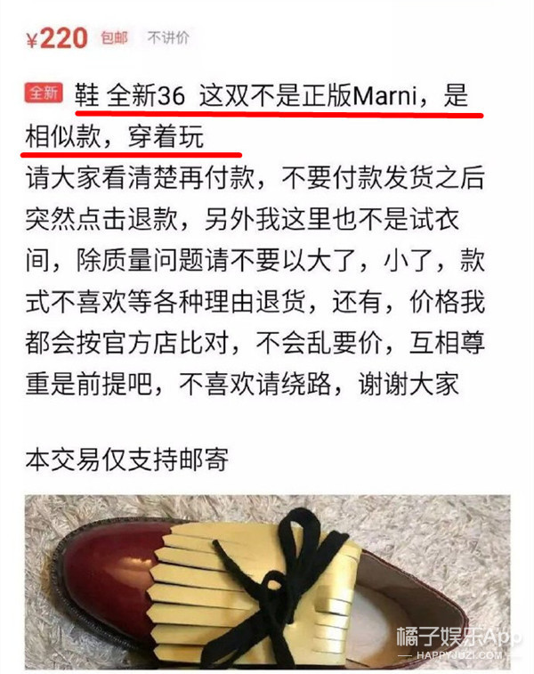 能被嘲到拥有四个热搜的她也是“流量”了...