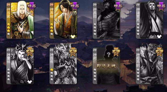 三国杀:神赵云改版后强势回归,单挑之王表示有压力!