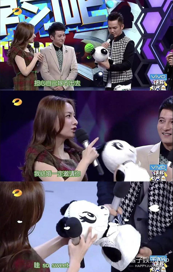 能被嘲到拥有四个热搜的她也是“流量”了...