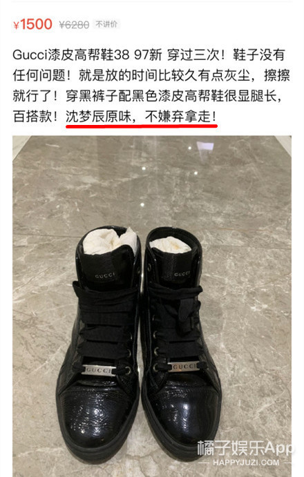 能被嘲到拥有四个热搜的她也是“流量”了...