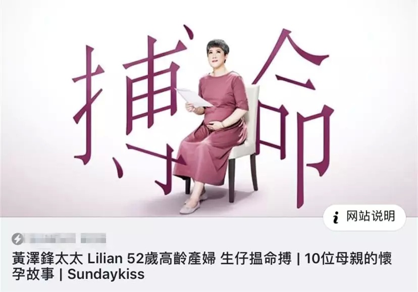 前TVB绿叶黄泽锋晒52岁妻子怀孕8个月艺术照：期待女儿出生