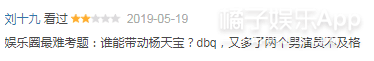 谁说她演技进步了？我真是信了你的邪！