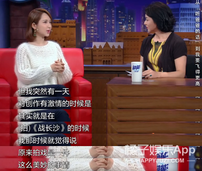 她怎么又被嘲了？