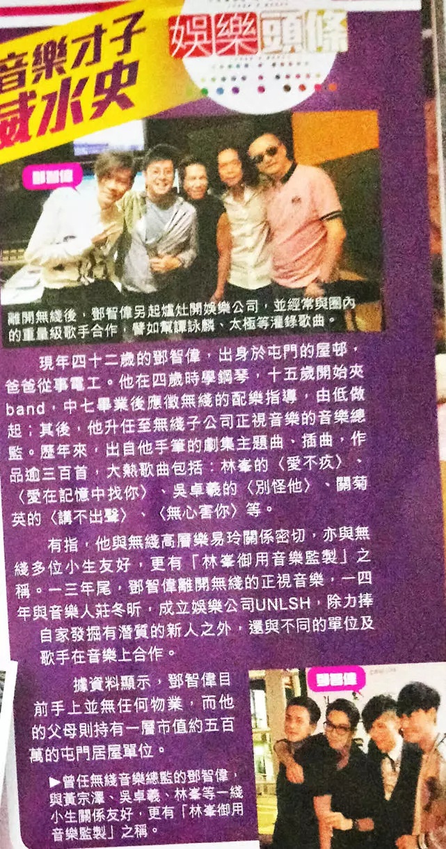 又一个TVB花旦嫁人，她太爱中年男友愿倒贴千万婚房
