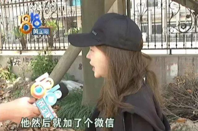 被闺蜜骗了300万，她和戚薇关系也不一般？