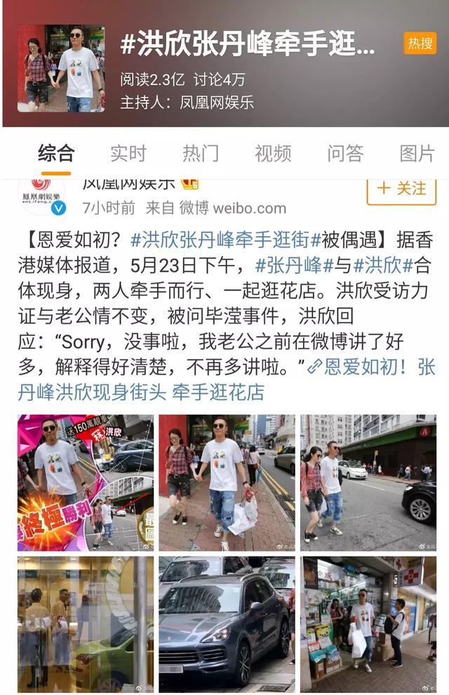 老公外遇还疯狂秀恩爱？为什么出轨的男人总是被原谅