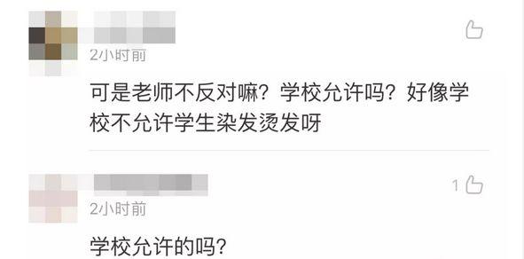多多新发色上热搜，黄磊孙莉教育孩子合格吗？