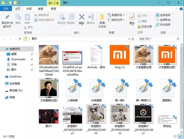 只需轻轻一键，就可以拯救一团糟的电脑桌面