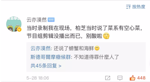 微信图片_20190529161935
