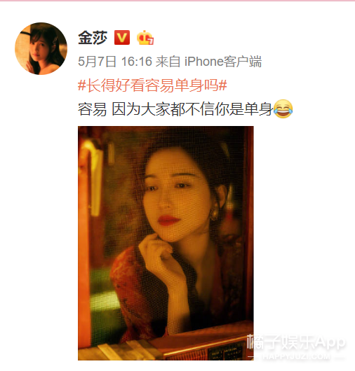 还记得《十八岁的天空》里的校花蓝菲琳吗？她现在长这样啦！