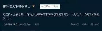 杨幂内涵范冰冰税务风波？其实真正和她们不和的另有其人