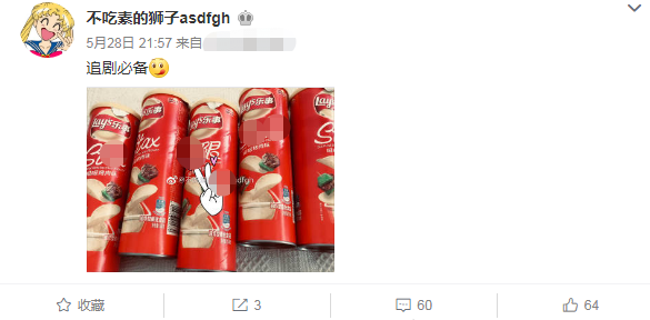 马蓉顺利进入娱乐圈，开始接代言，而铁杆粉丝账号被封？
