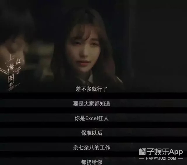 还记得《十八岁的天空》里的校花蓝菲琳吗？她现在长这样啦！