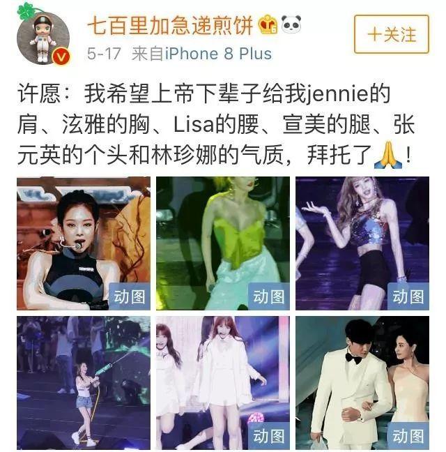 当Lisa露出额头，人间芭比瞬间幻灭？