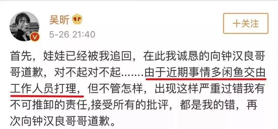 吴昕60块卖钟汉良送的礼物，被全网骂玩双标！值吗？