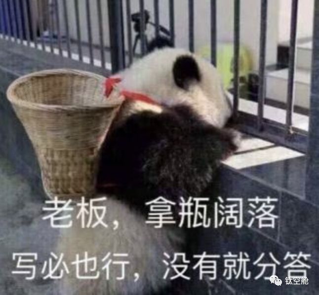 下火的日子，这个
