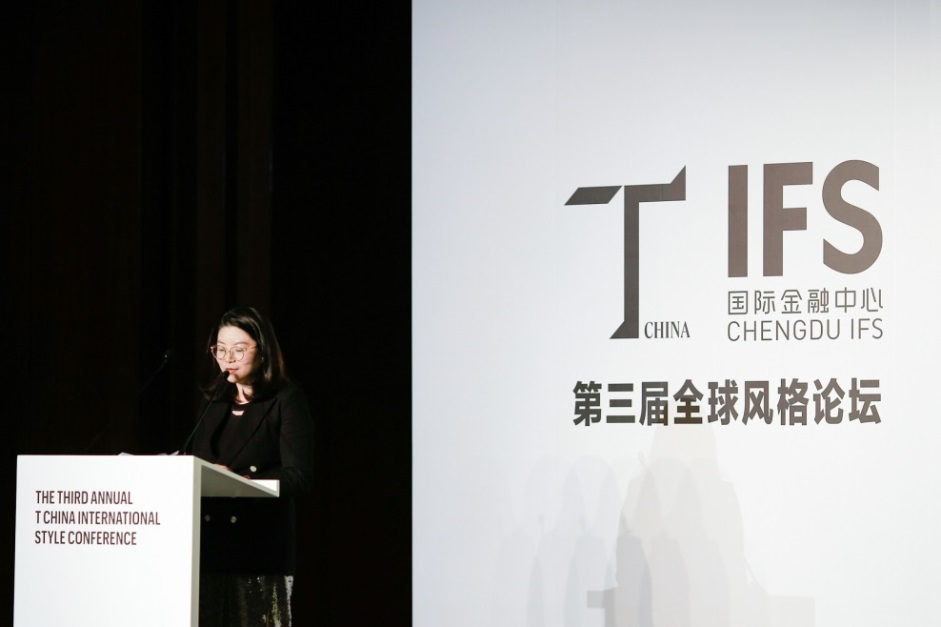 第三届全球风格论坛，见证风起东方而不止