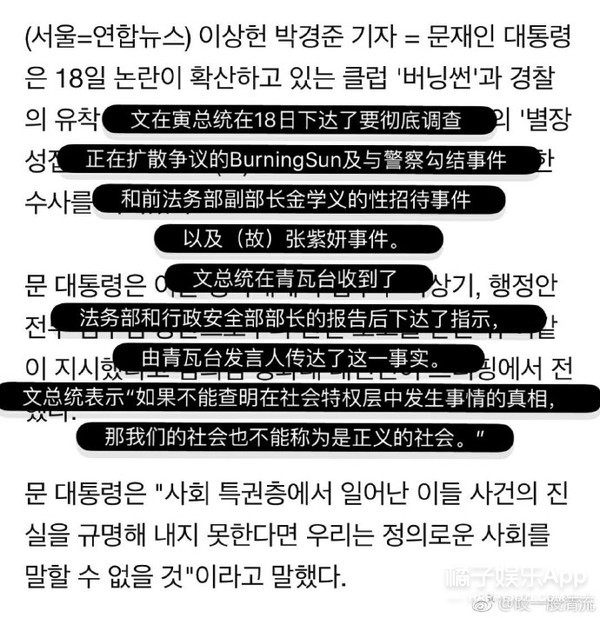 韩国的真实日常比韩剧更玄幻…
