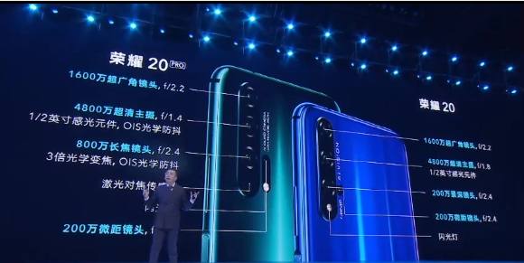 DXO全球第二高分！荣耀20 Pro搭载4800万全焦段AI四摄
