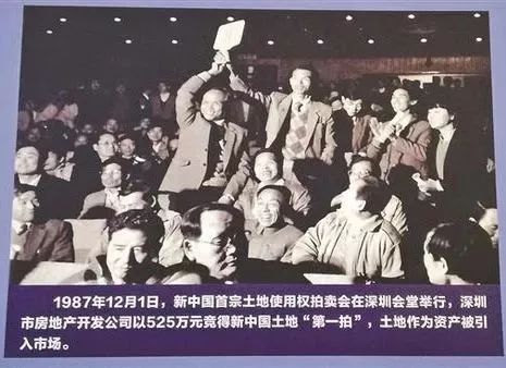 华为的前半生