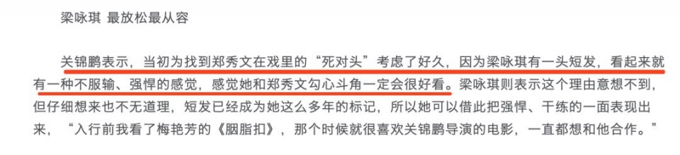一代玉女天后梁咏琪竟然穷到卖衣服为生？生病还要亲自看店？