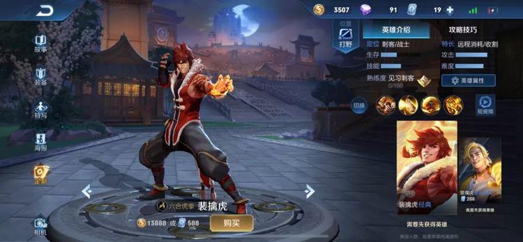 王者荣耀:KPL五排开黑阵容出炉 解说瓶子实测,现版本T0阵容!