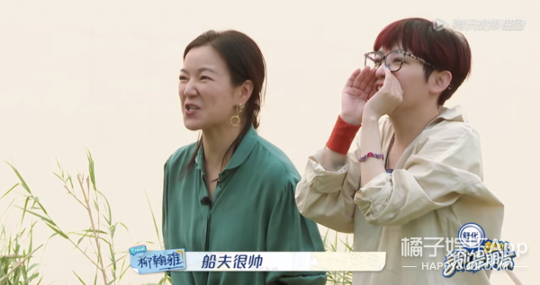 阿雅，和大小S一起玩儿你累不累啊？
