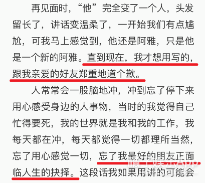 阿雅，和大小S一起玩儿你累不累啊？