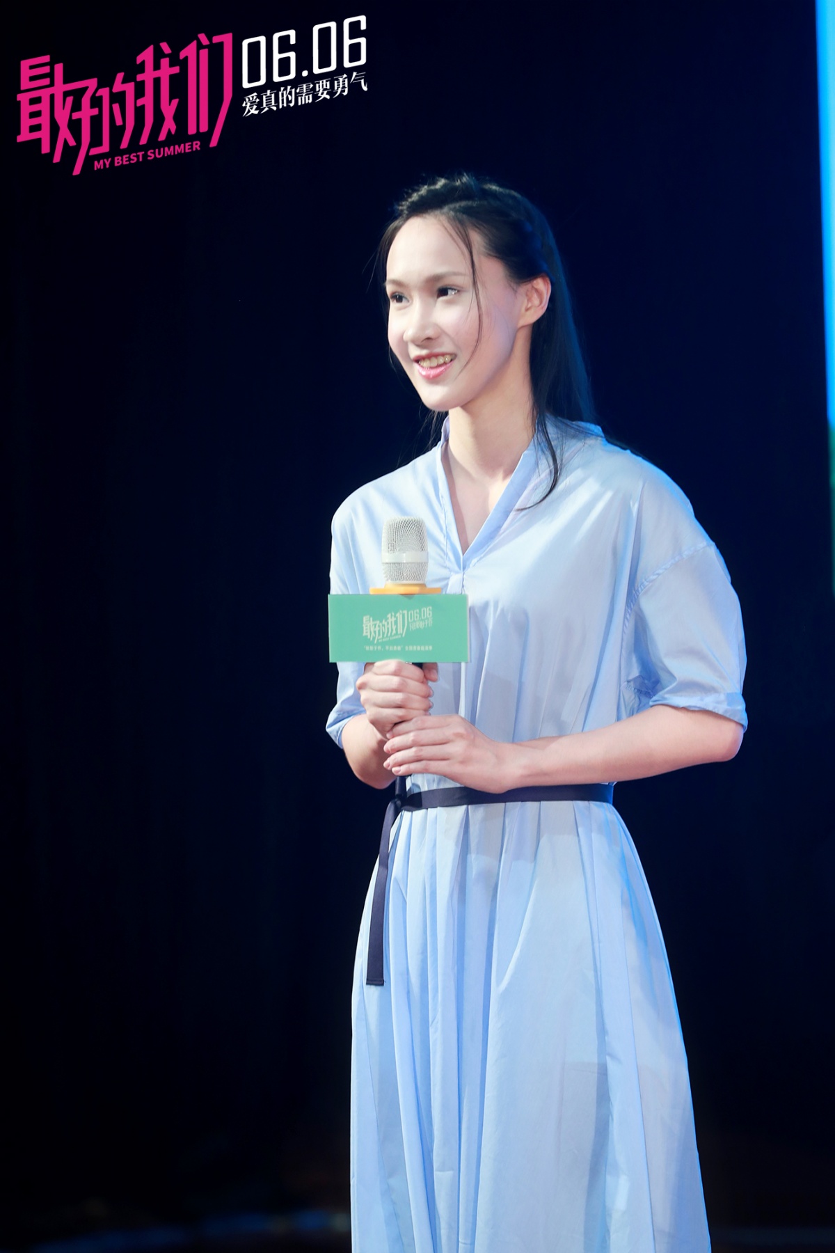 蒋紫嫣与观众互动.jpg