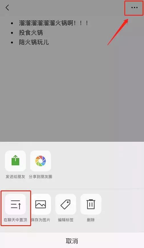 微信实用技巧：虽然藏得很深，但我给它们满分！