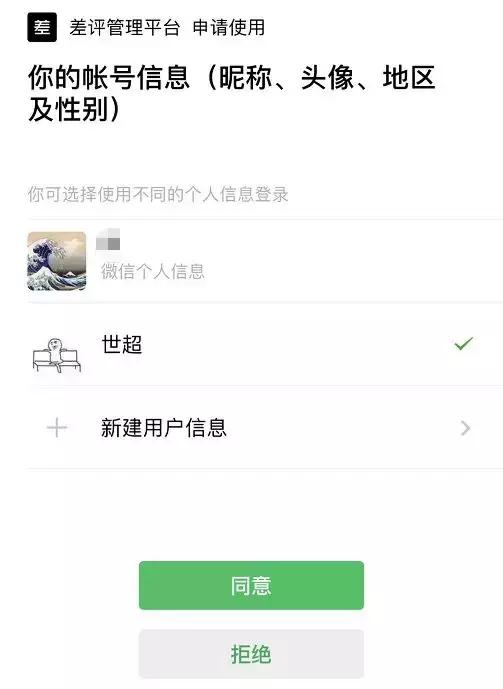 微信实用技巧：虽然藏得很深，但我给它们满分！