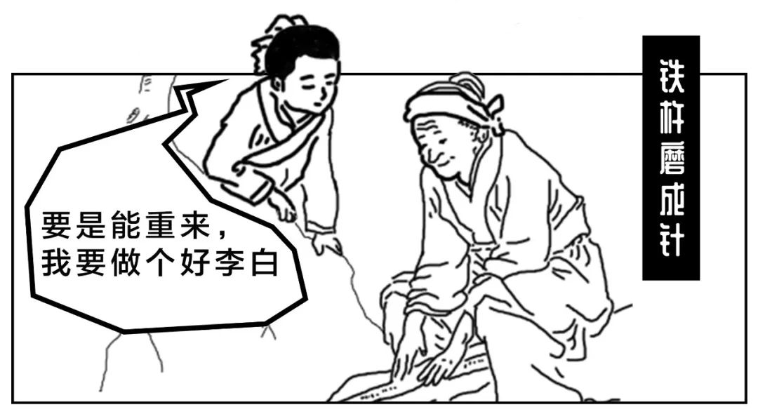 四川最扯的故事 都发生在这里