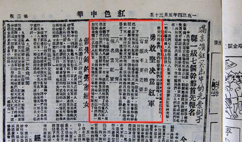 林更新身材上热搜,看了何润东新片,这身材才叫帅气