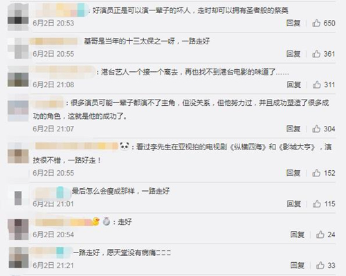 微信截图_20190603105648_副本