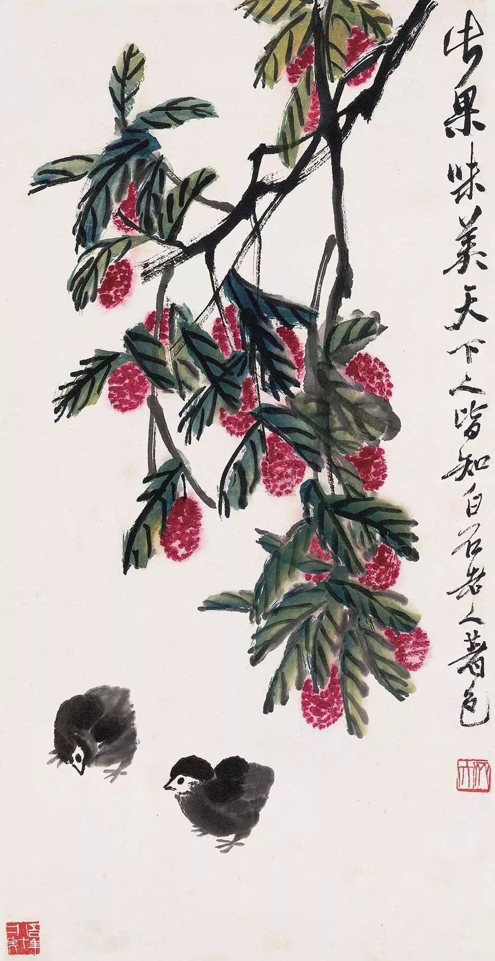 齐白石 荔枝小鸡