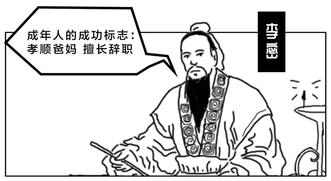 四川最扯的故事 都发生在这里