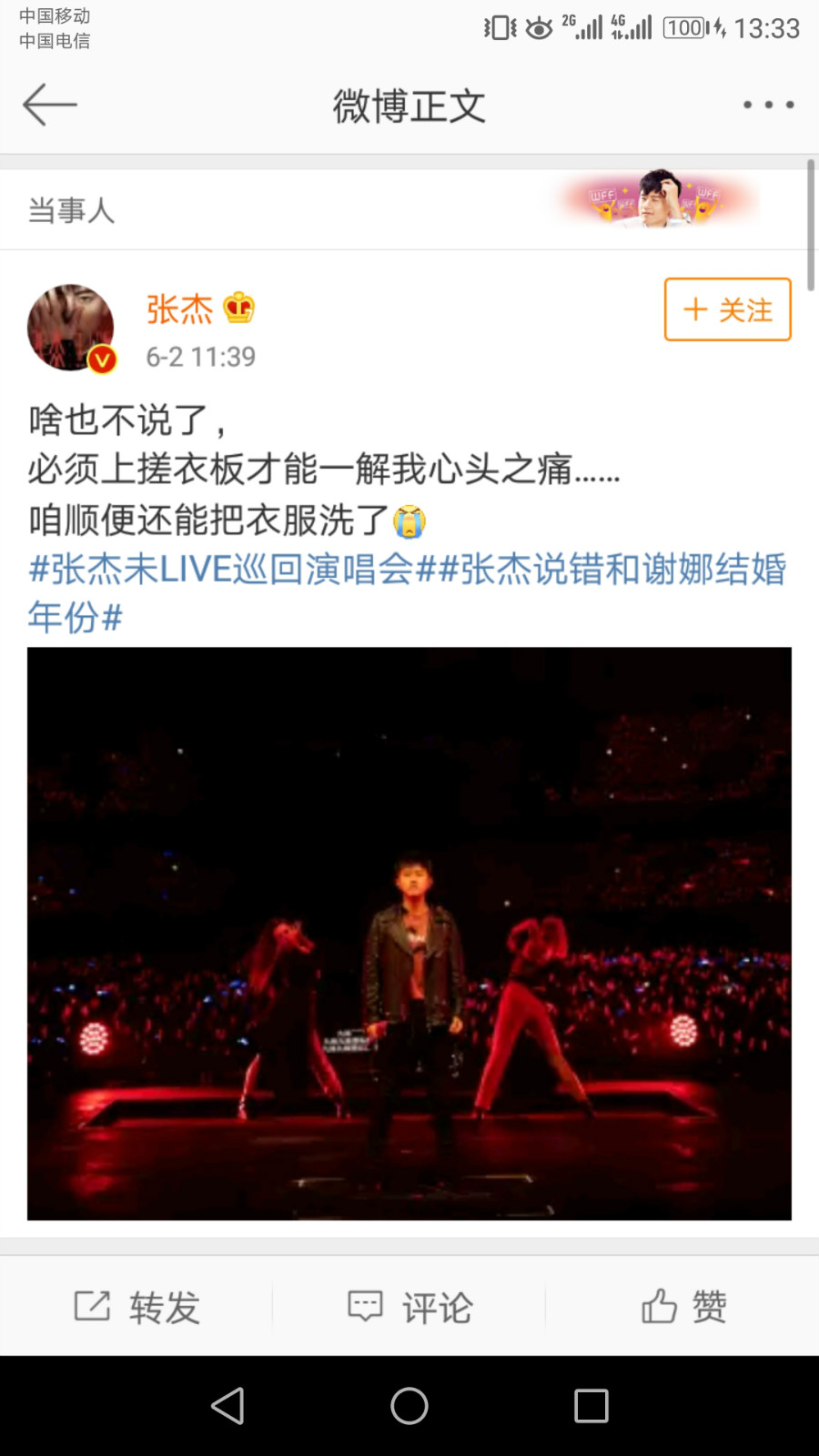 微信图片_20190602133624_meitu_1