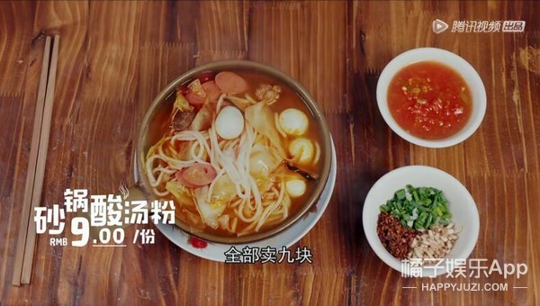 我承认我流口水了...